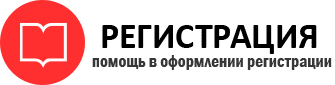 прописка в Нижневартовске id794567